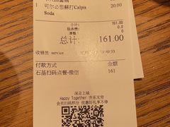 -yokocho上横町·日本食街(深业上城店)