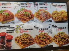 -周小亮丁家坡洋芋(全国总店)