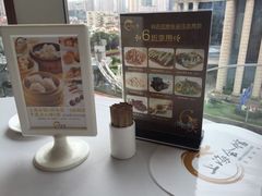 -上海会馆(香港名都店)