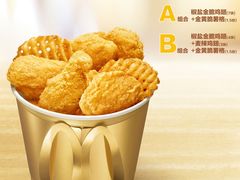 金拱门桶-麦当劳(郑州东高铁站店)