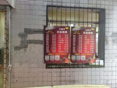 -小胡子祥彪烧烤(北湖总店)