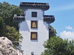 -无锡蠡湖国家湿地公园-蠡园
