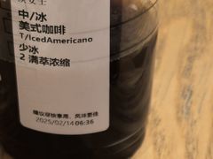 -星巴克(成都天府机场2店)