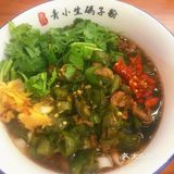 这里米粉都是手工现做的哦！