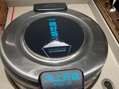 -半天妖烤鱼(方庄店)