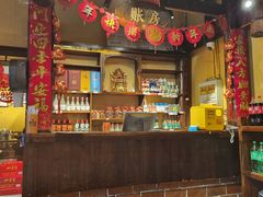 -富正毅三下锅·湘西韵味(天门山索道店)