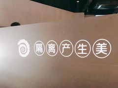 -很久以前羊肉串(中山公园店)