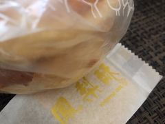 -兰乔贝恩动物奶油生日蛋糕(龙之梦大都汇店)