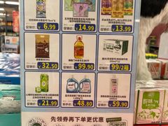-华润万家(荔湾店)