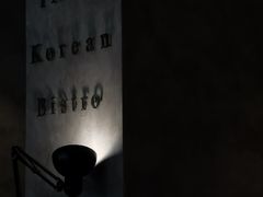 -INSA Korean Bistro饮鲨韩食酒馆