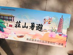 -承德避暑山庄景区