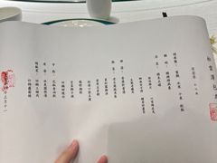 -松云泽