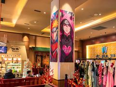 -大江户·温泉洗浴(浑南店)