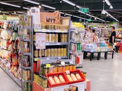 -blt精品超市(上海杨浦合生汇店)