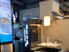 -客家班·客家菜(嘉禾金铂店)