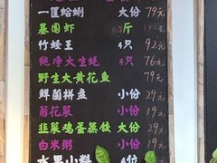 -黄寺蒸汽海鲜(黄寺大街店)