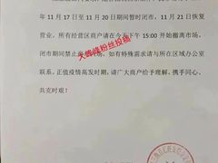 -三旗百汇商品城