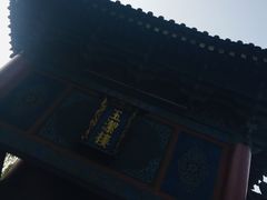 -西安曲江寒窑遗址公园