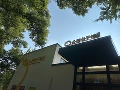 -食膳公园包子铺(烈士公园店)