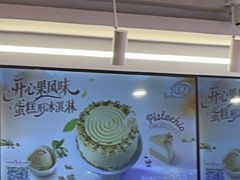 -DQ·蛋糕·冰淇淋(湖景东路店)