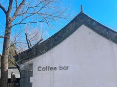 -三忘湖 SWANSEEN(柳荫公园店)