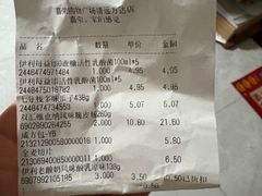 -嘉荣超市(清远万达店)