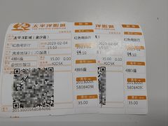 -太平洋激光影城(金沙紫荆店)