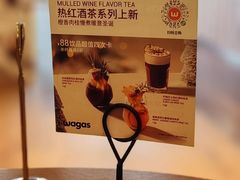 -Wagas沃歌斯(枫蓝国际店)