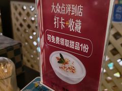 -香蟹煲·醉蟹牛蛙耙鸡爪