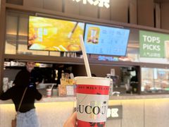 -湊湊火锅·茶憩(东城民盈国贸城店)