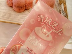 -好利来(革新店)