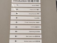 -FLARE STAR FITNESS(复地活力城店)