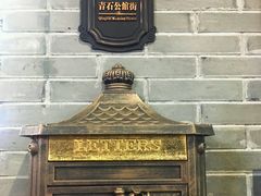 -吾悦广场(南京鼓楼店)