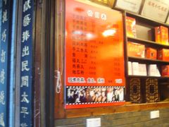 -同利肉燕老铺(澳门路店)
