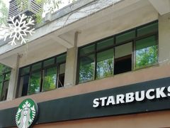 门面-星巴克(绍兴柯桥柯岩景区店)