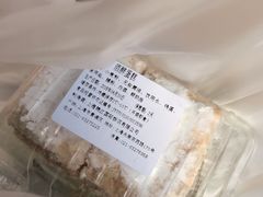 -上海国际饭店