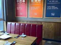 -老胖串店(山大路店)