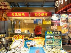 -蚝得喜海鲜(东城店)
