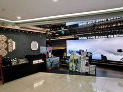 门面-望湘园·洞庭渔宴(浦江欢乐颂店)