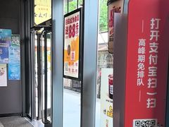 -汉堡王(徐汇绿地缤纷店)