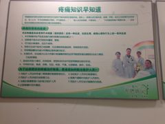 -上海市第十人民医院(总院)