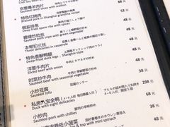 -建国328 本帮小馆·面馆