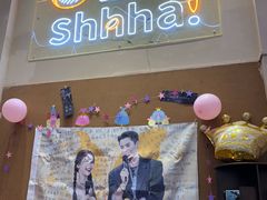 -樹夏shhha(越秀店)