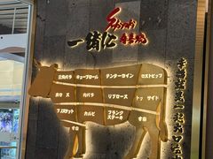 -一绪に寿喜烧(夫子庙水游城店)