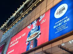 -桂小厨广西菜(印象城店)