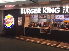 -汉堡王(珠海机场出发层B区店)