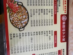 菜单-顺德哥卜卜贝(旗舰店)