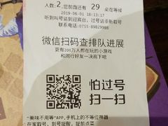 -四海一家自助餐(益田假日广场店)