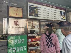 -清真·鸦儿李记·小馆(后海店)