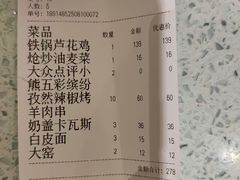 -青禾小厨新疆菜(总店)